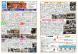 令和5年度 山形県青年の家の広報紙「山青の風」10月号..:2023/12/07 11:05