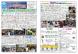 令和5年度 山形県青年の家の広報紙「山青の風」12月号..:2023/12/07 11:08