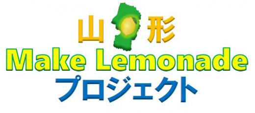 ٱ2024  Make Lemonade ץ ٤ˤĤơ/
