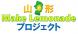 「nicoこえ」によるレモネードスタンドのご案内(4/..:2024/04/11 14:23
