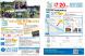 7/20 (山形市)「スポGOMI甲子園 2024 山..:2024/06/28 08:42