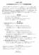 令和6年度「山形県高校生のボランティア活動実態調査」の..:2024/12/19 14:06