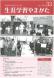 「チェリーズ」」が『生涯学習やまがた』2025年3月号..:2025/03/19 09:00