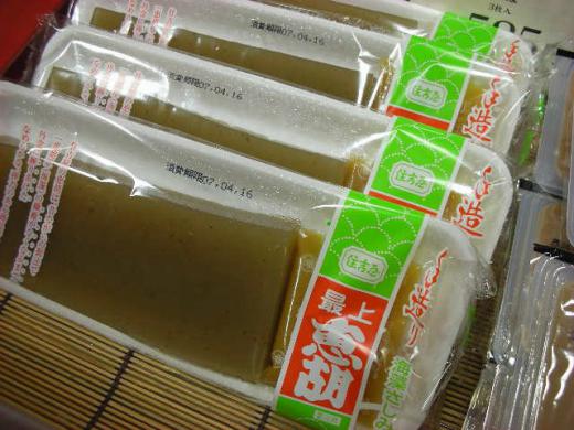 山形出身の方に特に人気/