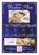 西洋葡萄の Winter Plan:2024/11/04 16:14