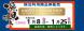 2026 お得な宿泊券を販売します。応募期間 令和8年..:2026.01.07