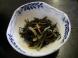 飛島ツルアラメの炒め煮:2005/10/30 23:14