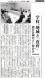 県の食育推進会議の委員に小山理事長:2006/01/27 12:37
