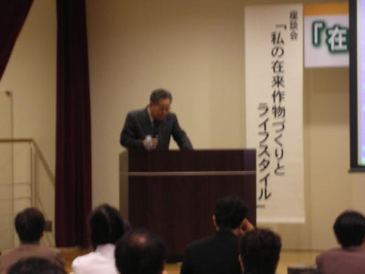 小山理事長の挨拶/