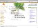 スローフード・京都レンテッツア(京都府京都市):2007/02/06 00:03