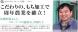 私の小さなスロ−フ−ド運動〜もち工房 たわらゆき:2007/03/08 10:50