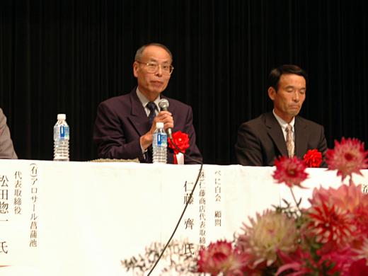 パネリストの仁藤氏/