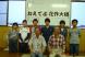 筑波大学附属駒場中学校から、6人の生徒がやってきた。:2009/06/14 22:54
