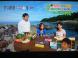 アルケッチャーノ|奥田さんテレビ出演:2009/07/31 14:18