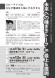 未来への種まきトークin最上置賜:2010/11/16 05:36