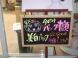 美肌回復エステ:2012/09/04 11:52