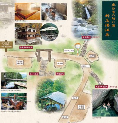 白布温泉の奥白布 新高湯温泉ワールド おきたまジェーピー 置賜観光情報ポータルサイト 白布温泉の奥白布 新高湯温泉ワールド おきたまジェーピー 置賜観光情報ポータルサイト