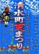 夏祭りの気配:2017/07/29 18:21
