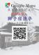 獅子宿をGoogle Mapsで :2018/01/03 17:57