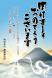 新年あけましておめでとう御座います:2013/01/08 13:09
