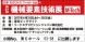 機械要素技術展に今年も出展致します:2017/06/14 15:53