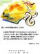 謹んで新年のご挨拶を申し上げます。:2025/01/09 14:05