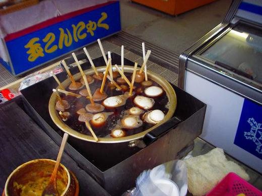 了解しました!/