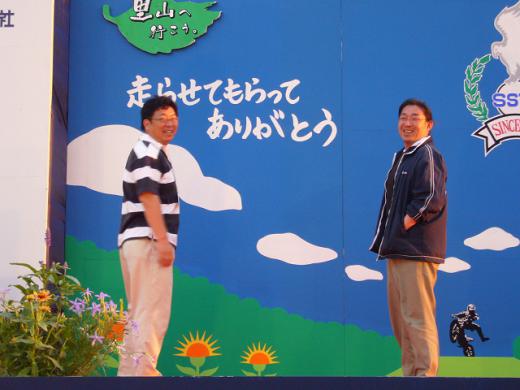おつかれさまでした〜/