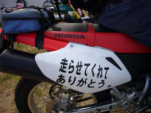 なんと!/