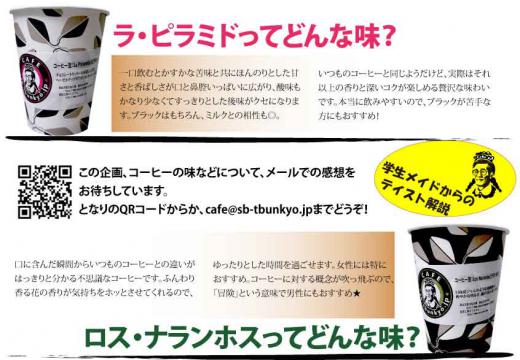 ありがとうございます/