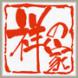 OPEN HOUSE:2009/12/17 14:59