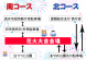 最上川花火大会 シャトルバスの運行について：2022/09/01 09:00