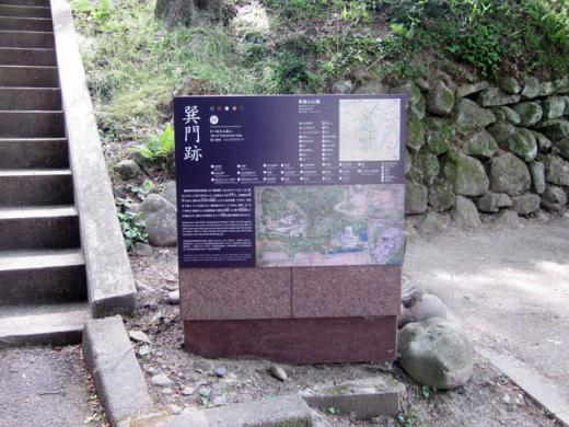 そのまま進むと/