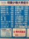 【和装小物大特価市】明日6/15より:2016/06/14 09:56