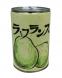 ラ・フランス缶詰（１缶） 1,180円：2022.01.28