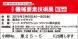 第23回 機械要素技術展に出展します:2019/01/30 15:31