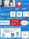 受験対策に高機能マスク!:2023/01/23 09:41