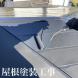 屋根塗装工事<br>(山形市):2024/05/02 15:42