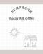 色と遮熱性の関係:2025/06/05 16:50