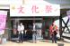 第40回 豊田ふるさとづくり文化祭が開催されました。:2014/11/10 11:48