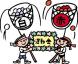 豊田地区大運動会のお知らせ:2016/08/26 15:52