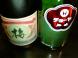 梅酒:2007/11/06 23:52
