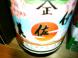 伊佐美:2007/11/30 23:57