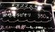 限定!:2008/01/10 22:54