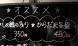 今日の2品:2008/01/18 00:56