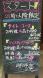 21時以降限定コース!!:2008/07/16 16:26