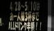 半額!:2009/05/02 01:21