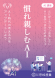 ひらめきカフェ|慣れ親しむAI講座 in 仙台 12/..:2024/11/21 23:11