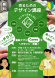 売るためのデザイン講座(Canva)in 尾花沢市商工..:2024/11/13 08:29