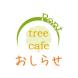 【ポンツリーカフェ】「おいしいごはん！」応援活動報告：2022/03/29 08:46